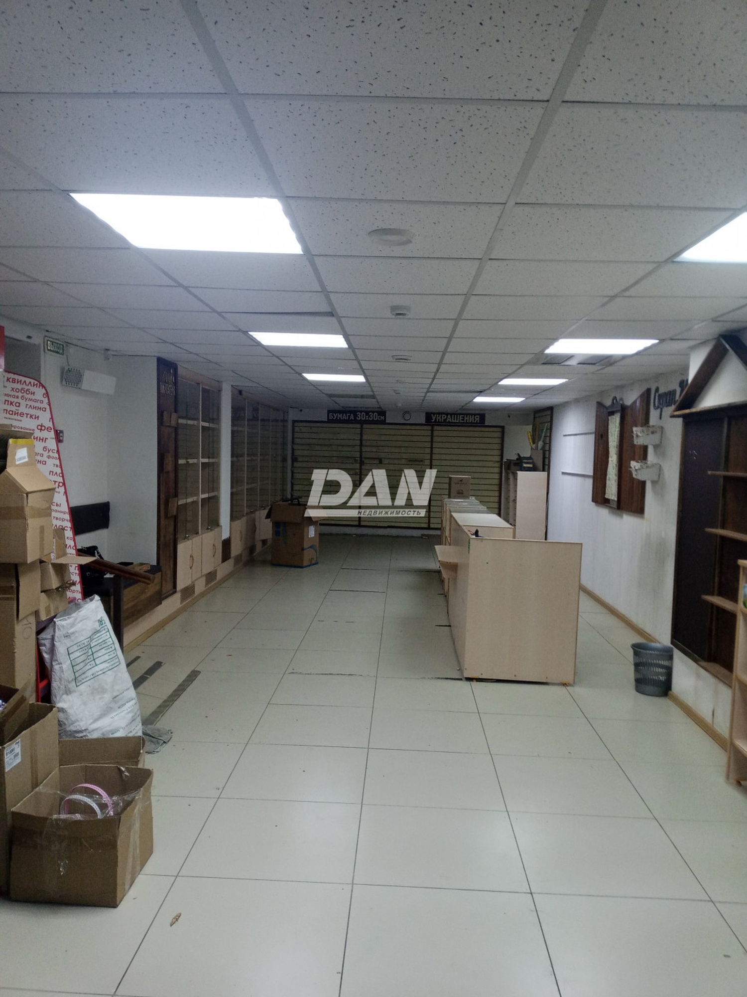 Помещение свободного назначения 188,4 м²