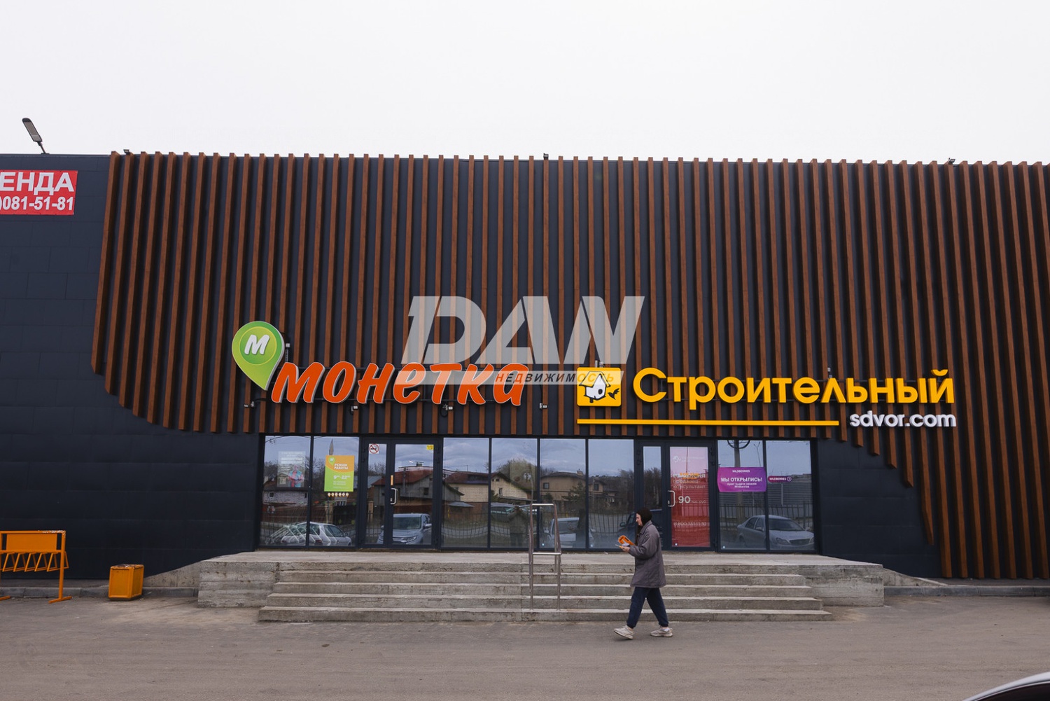 Помещение свободного назначения 55 м²