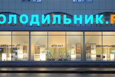 Ритейлер HOLODILNIK.RU открывает дарксторы в Смоленске и Уфе