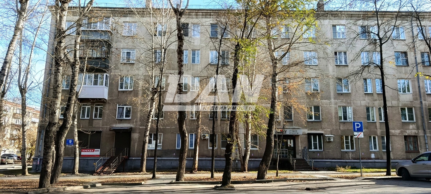 Помещение свободного назначения 46,7 м²