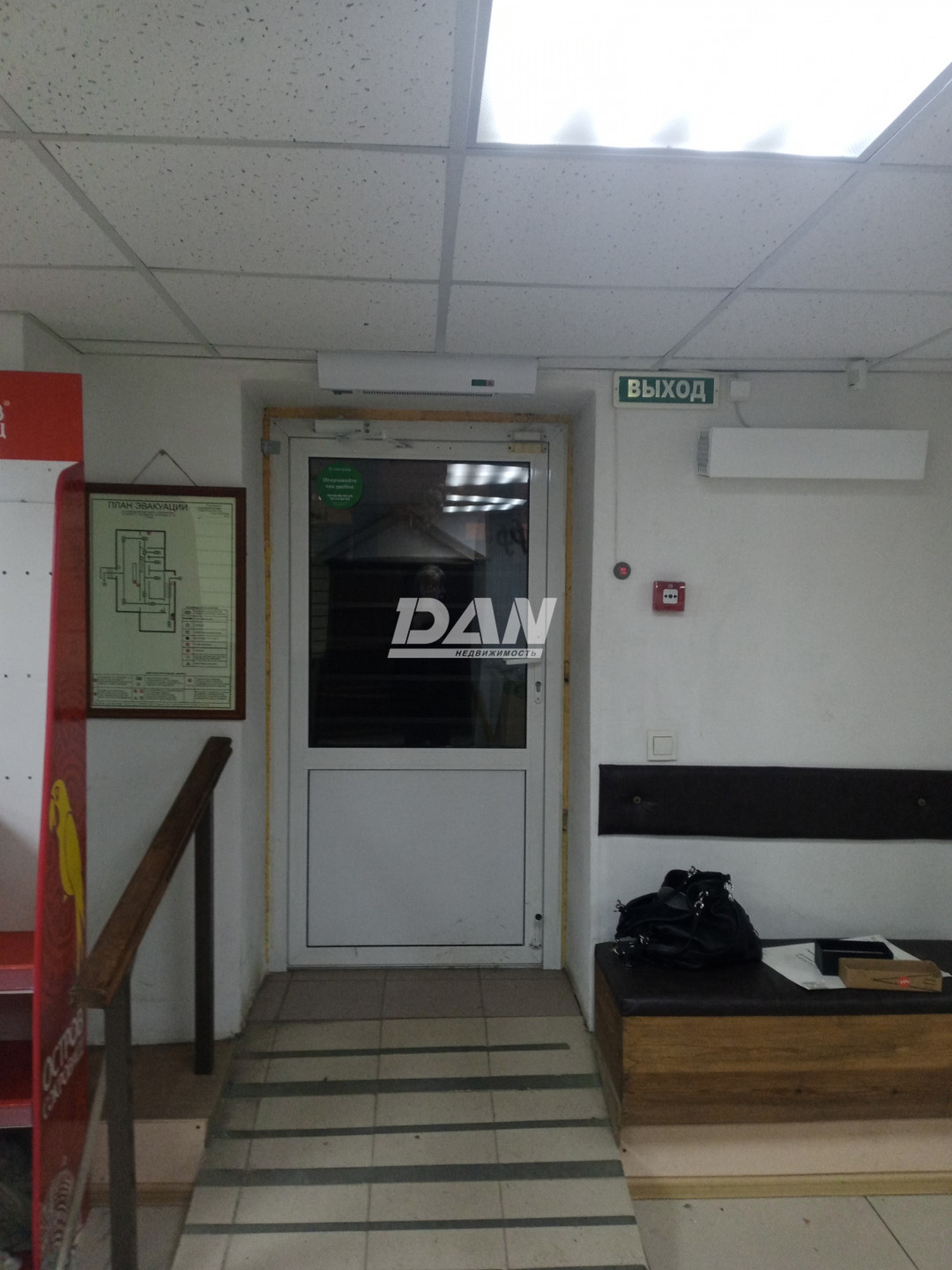 Помещение свободного назначения 188,4 м²