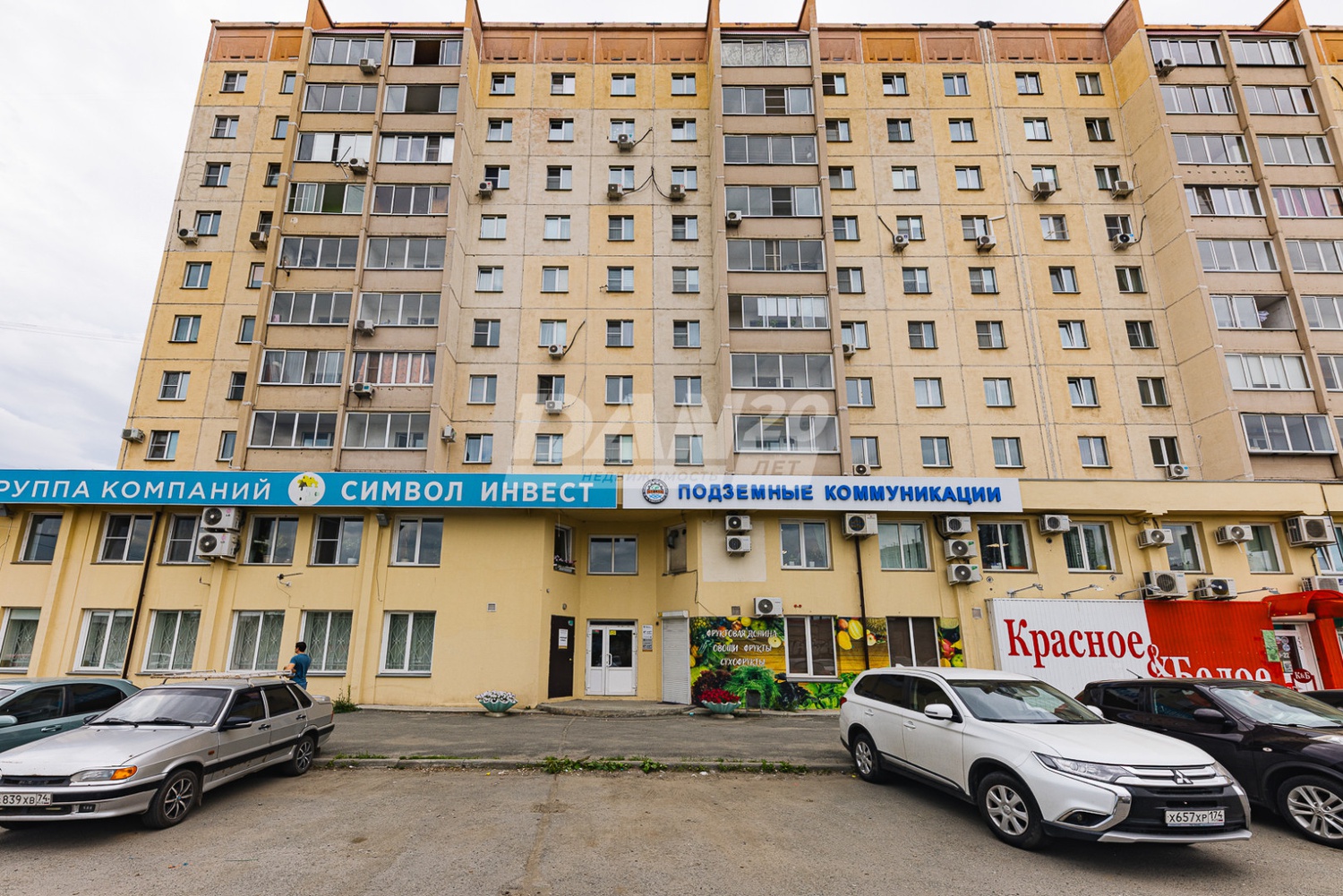Офис 204,9 м²