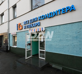 Помещение свободного назначения, 103,1 м²