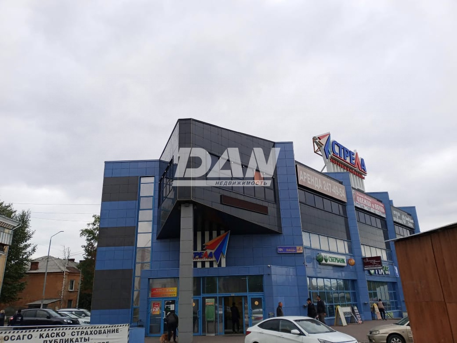 Помещение свободного назначения 245,5 м²