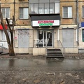 Челябинск