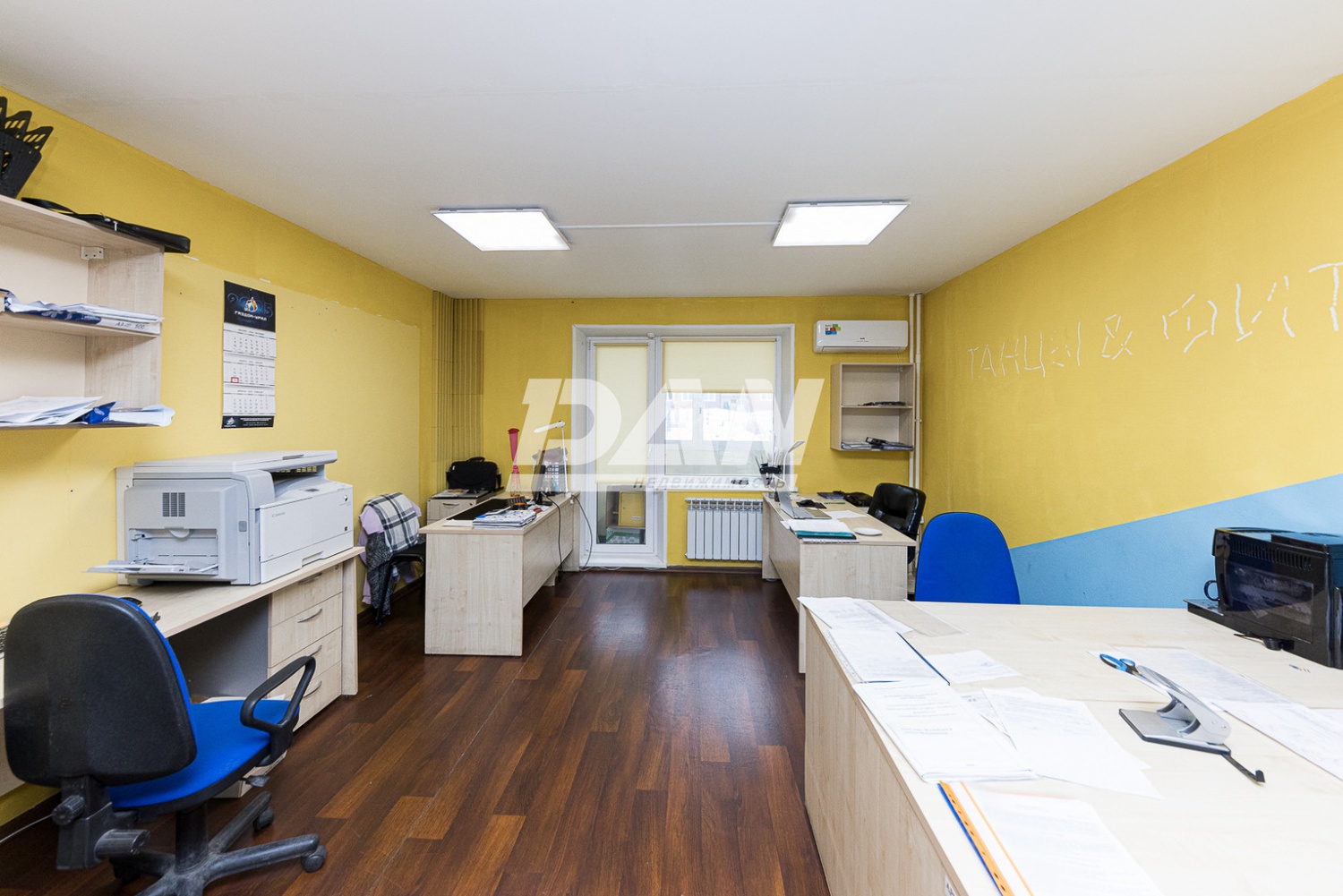 Помещение свободного назначения 119,3 м²