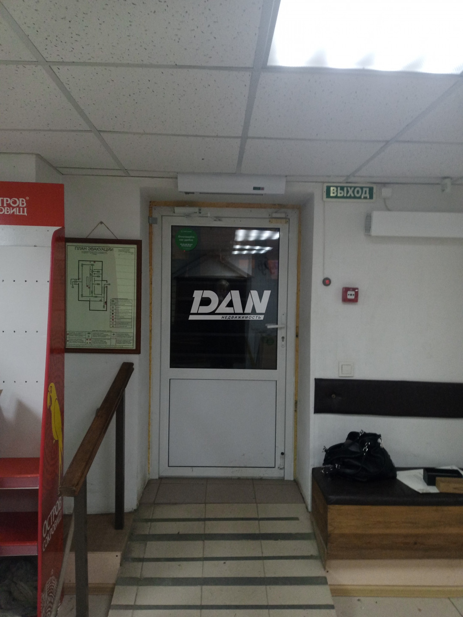 Помещение свободного назначения 188,4 м²