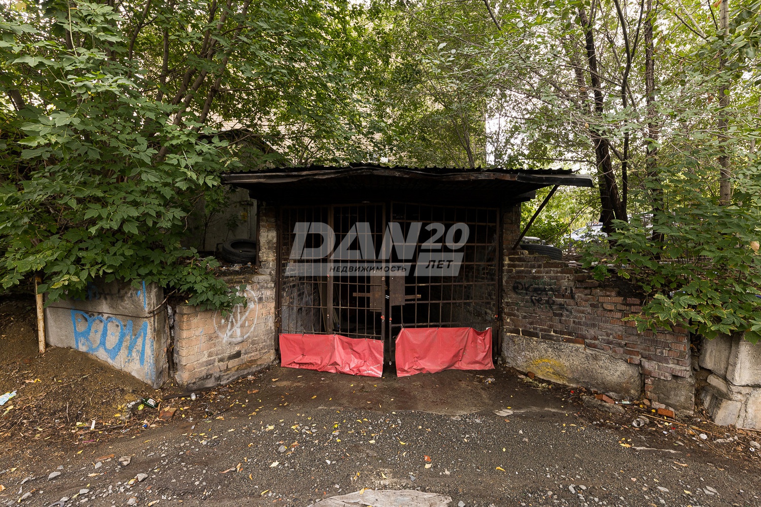 Офис 1326 м²