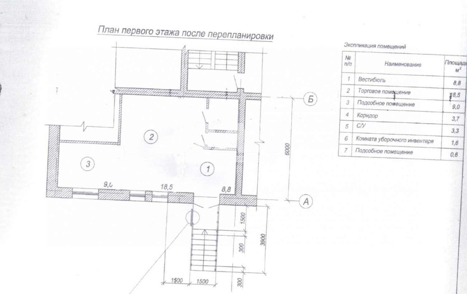 Помещение свободного назначения 46,7 м²