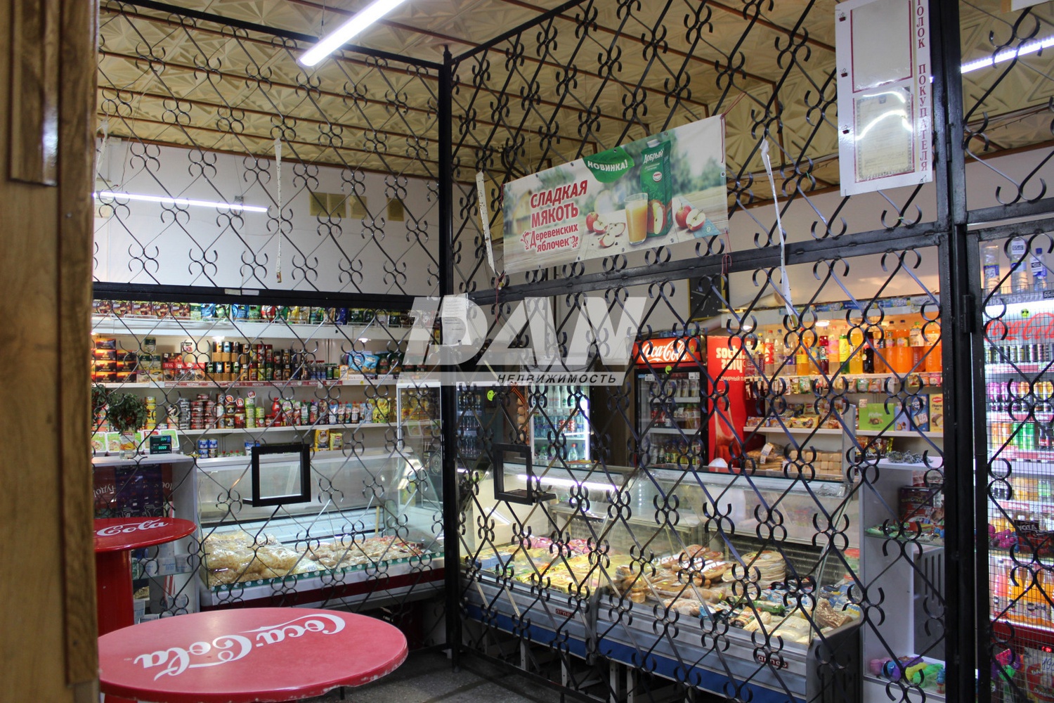 Помещение свободного назначения 137 м²