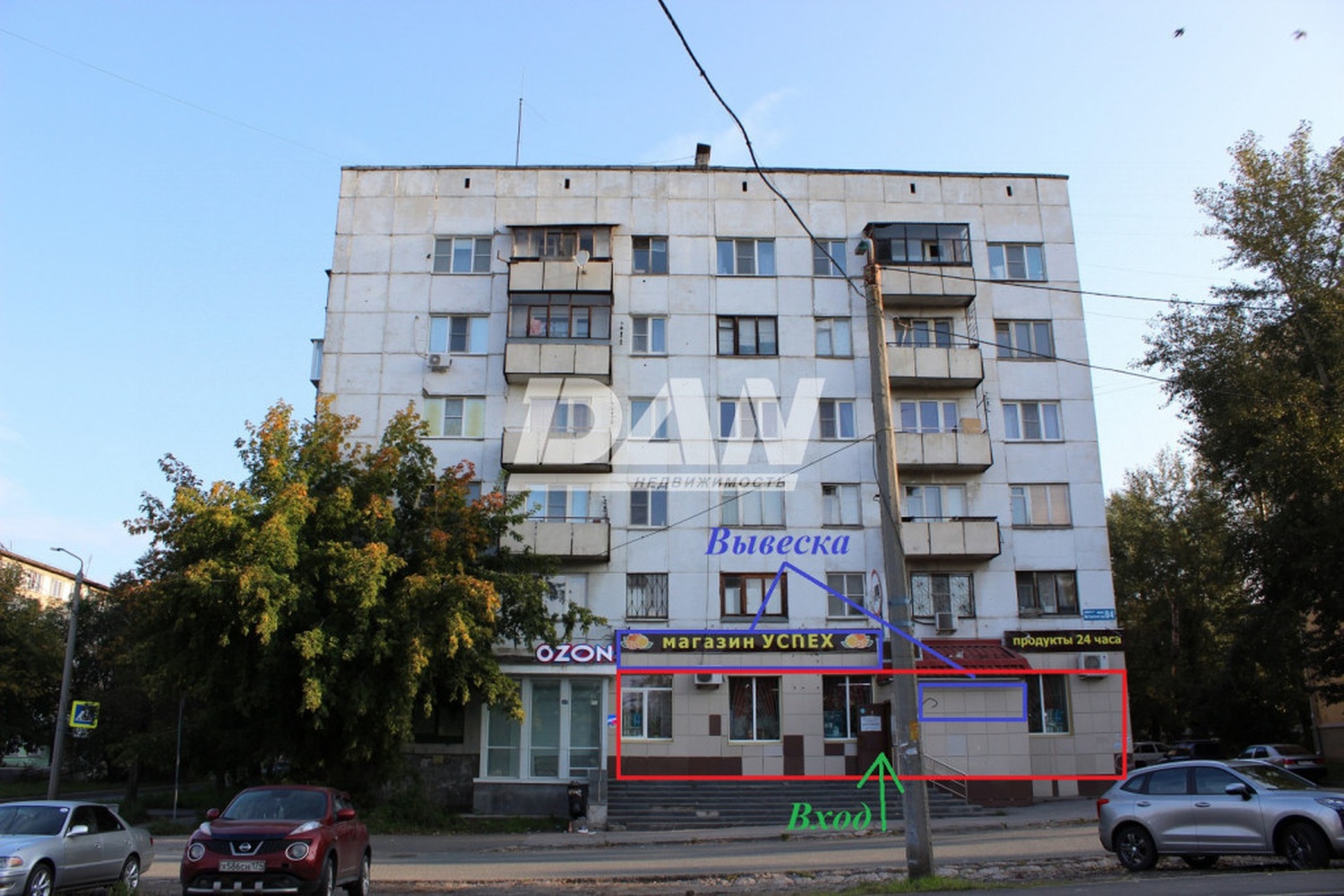 Помещение свободного назначения 137 м²