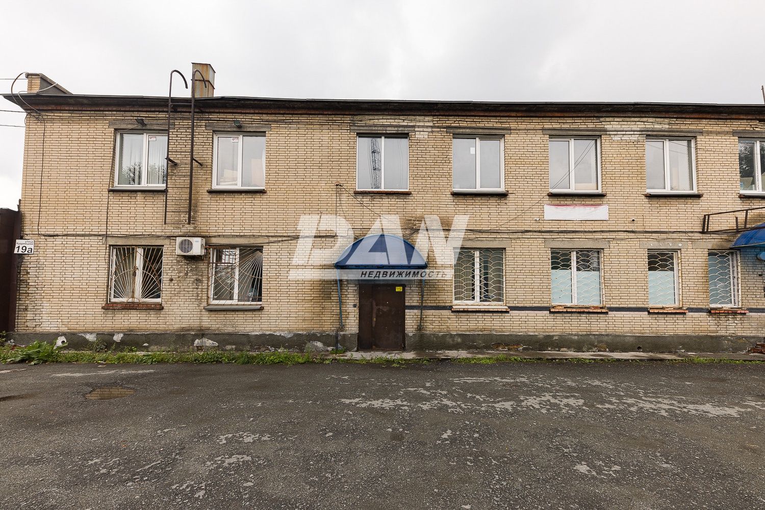 Офис 1326 м²