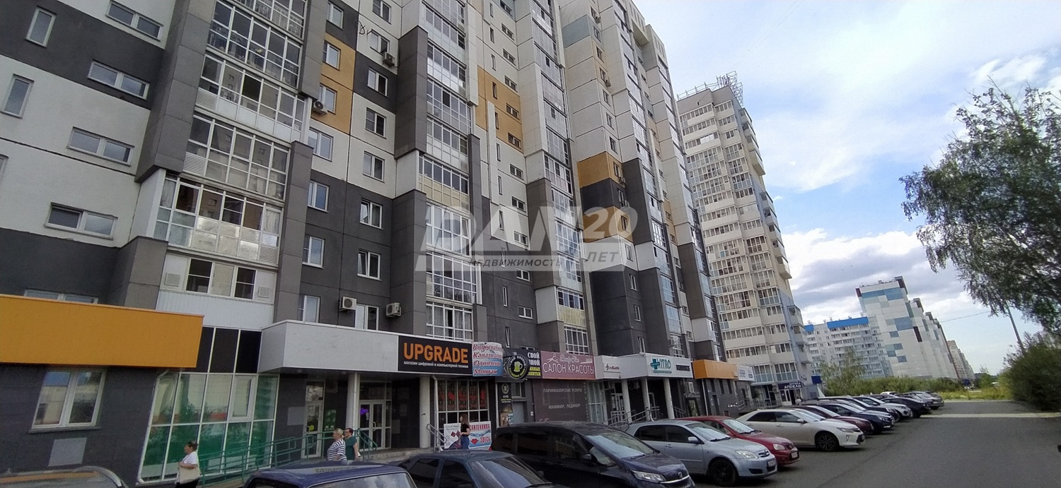 Помещение свободного назначения 123,4 м²