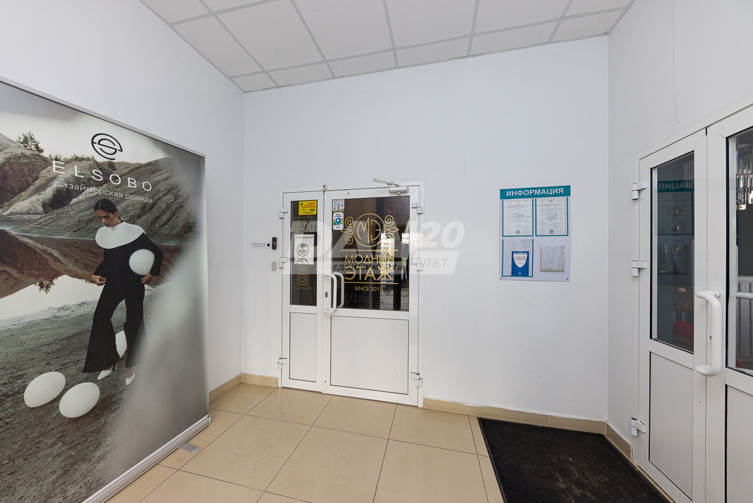 Помещение свободного назначения 190 м²