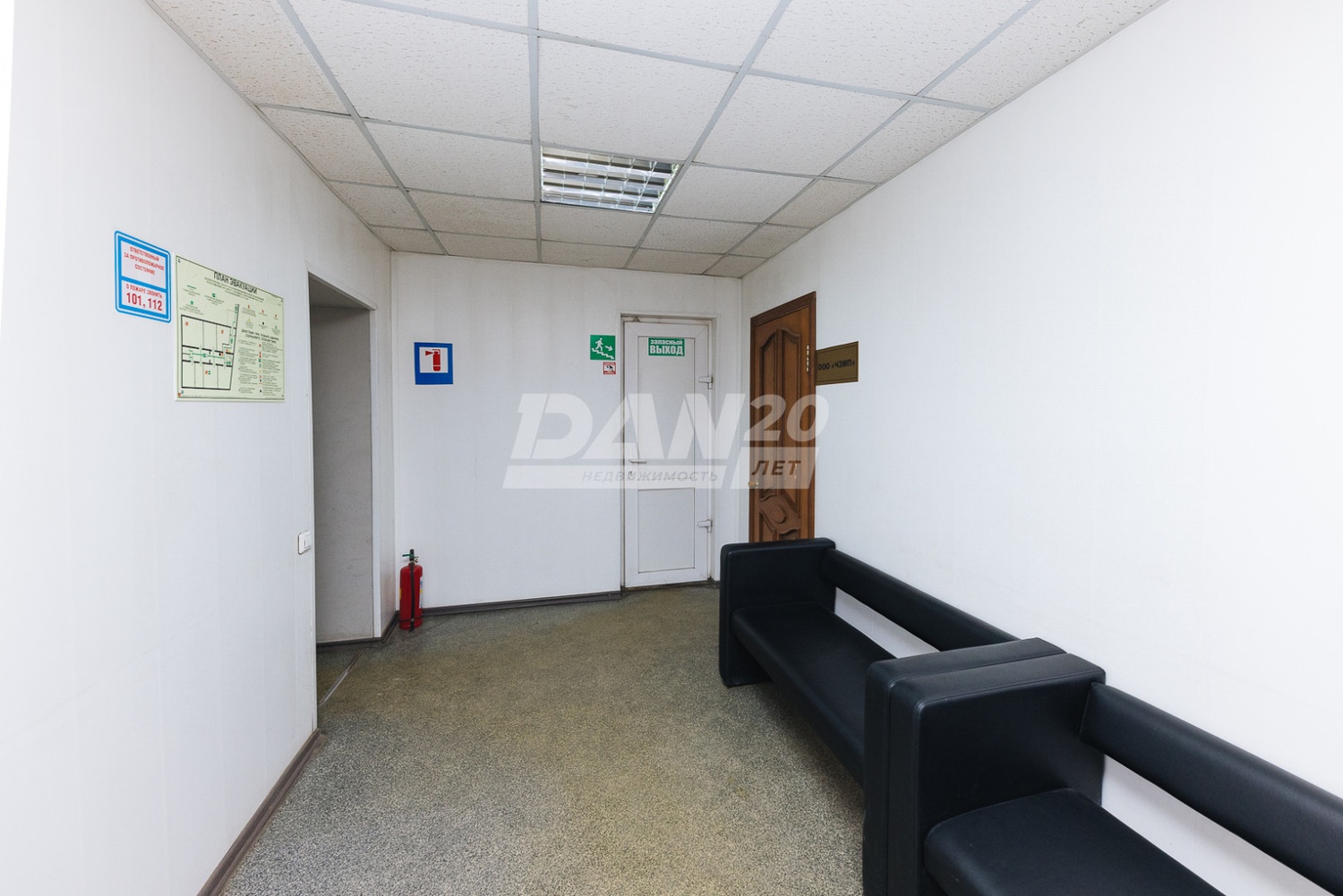 Производственное помещение 638 м²