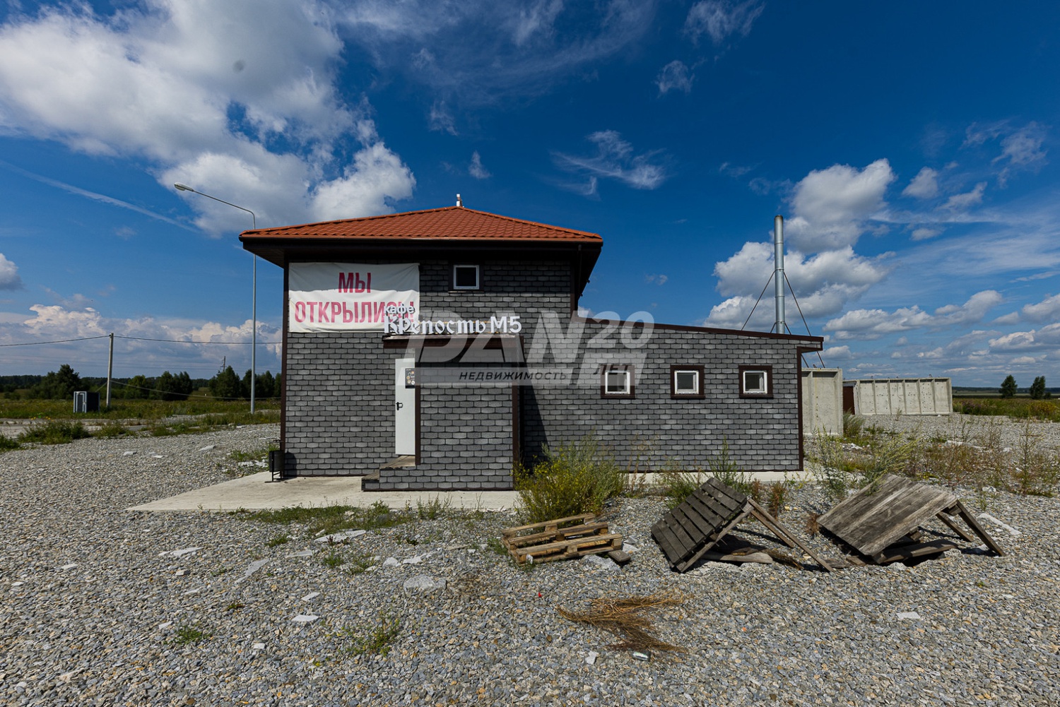 Помещение свободного назначения 4656 м²