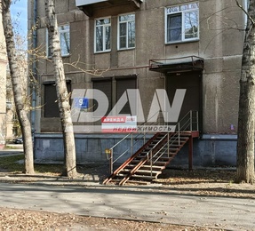 Помещение свободного назначения, 46,7 м²