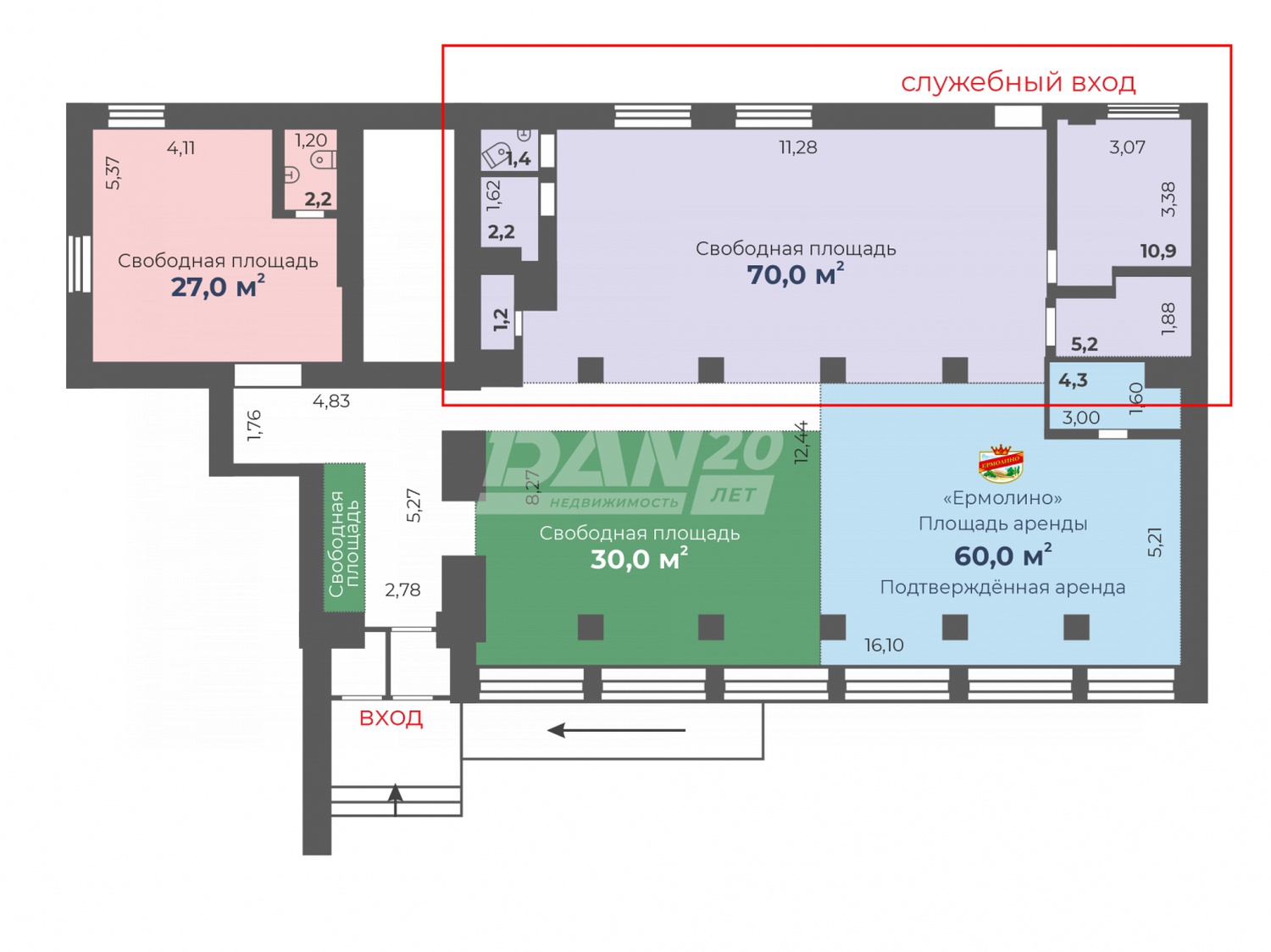 Торговое помещение 70 м²