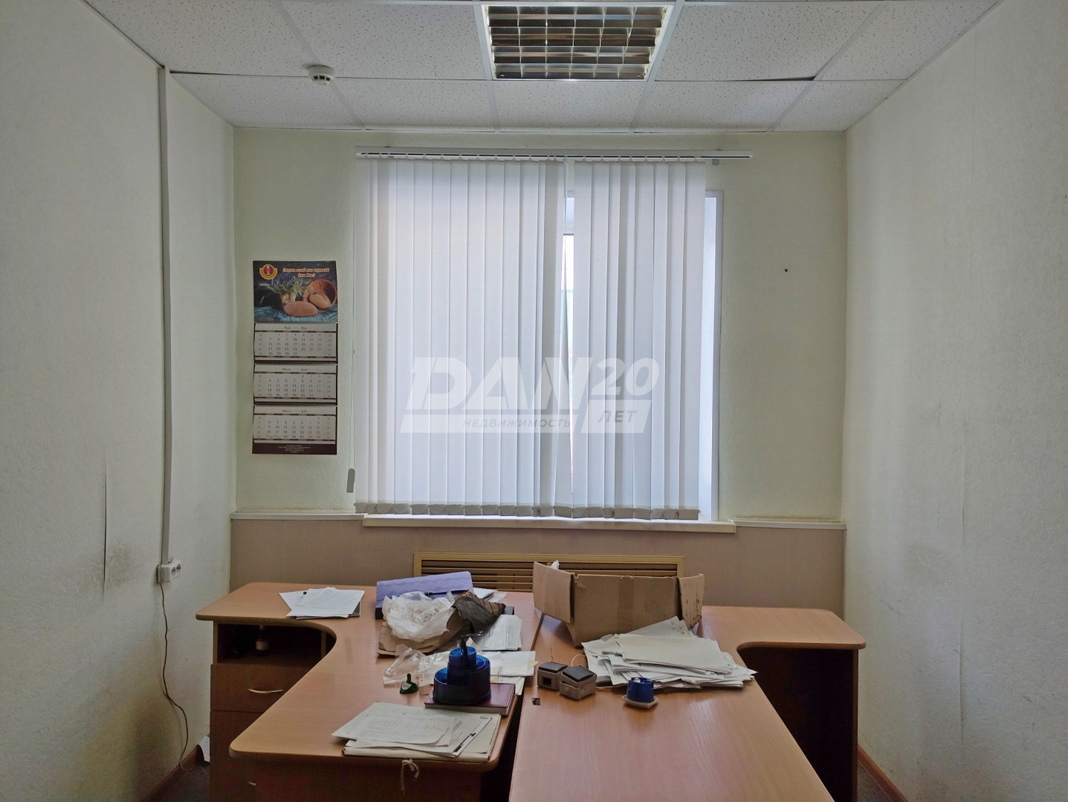 Офис 284 м²
