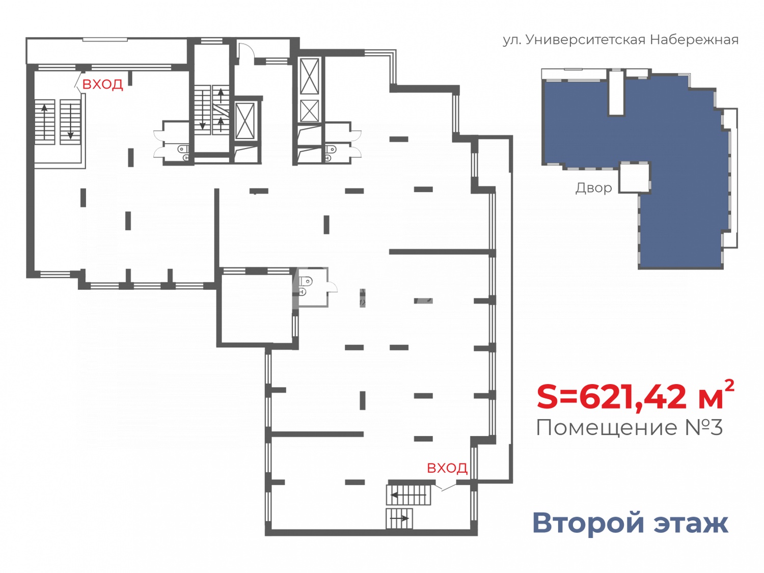 Торговая площадь 621,4 м²