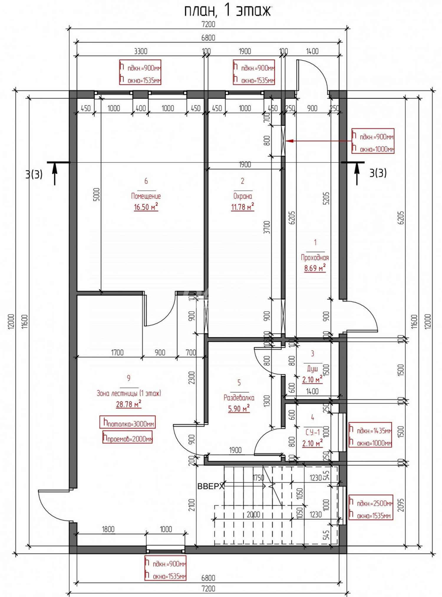 Склад 918 м²