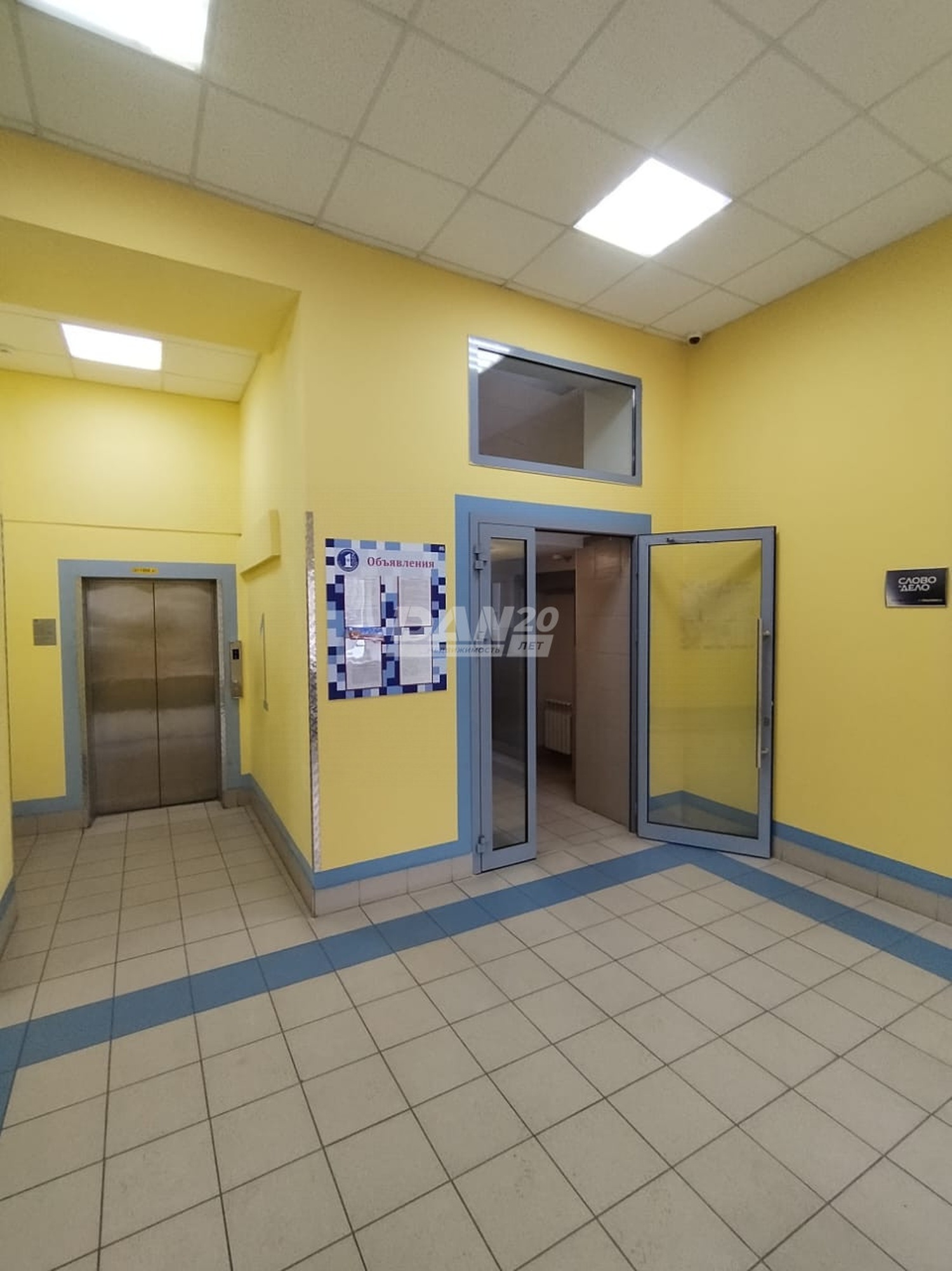 Офис 25,7 м²