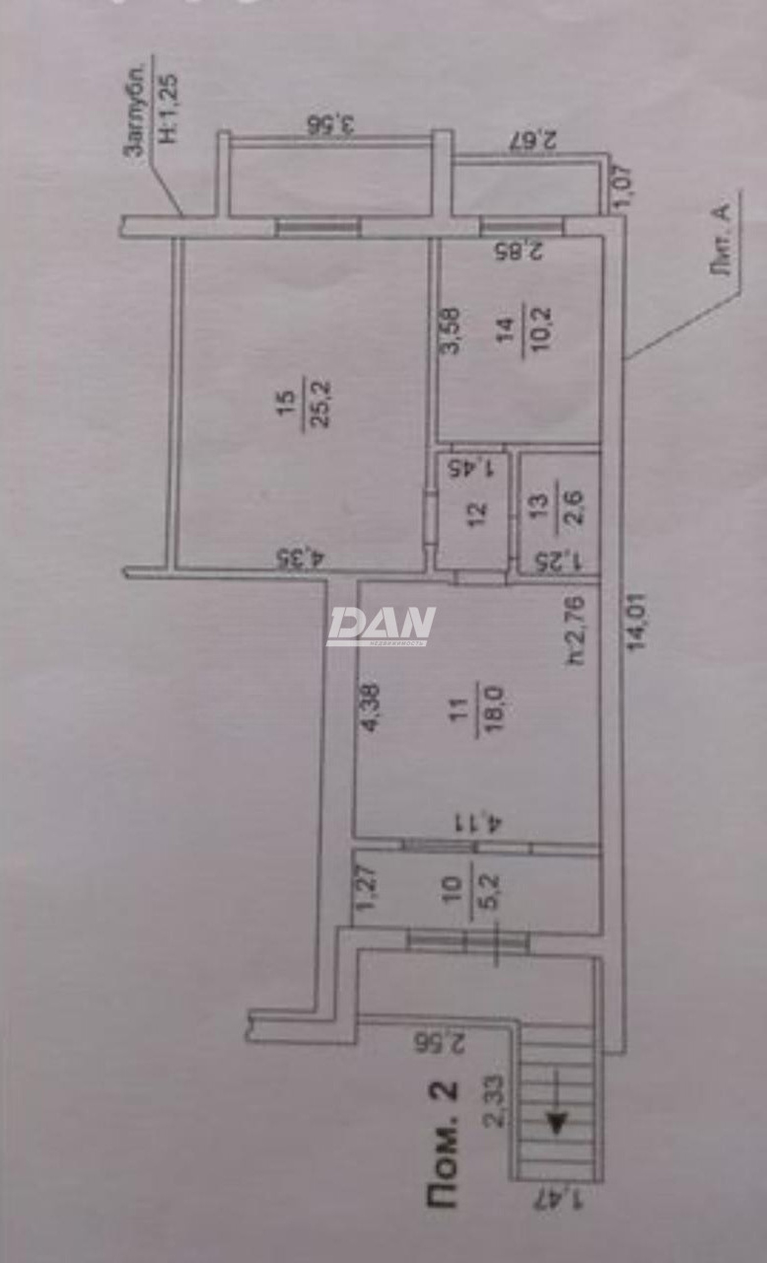 Помещение свободного назначения 64,2 м²