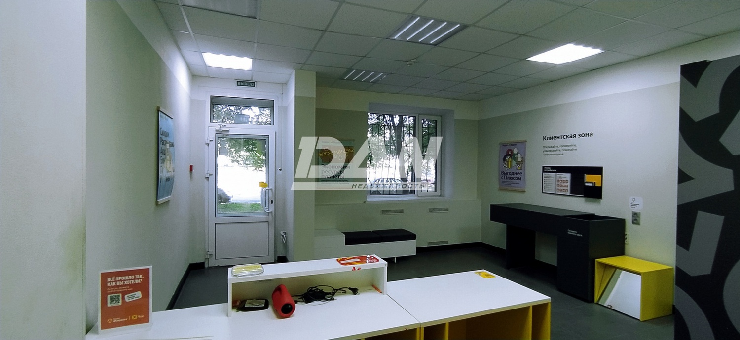 Помещение свободного назначения 52,1 м²