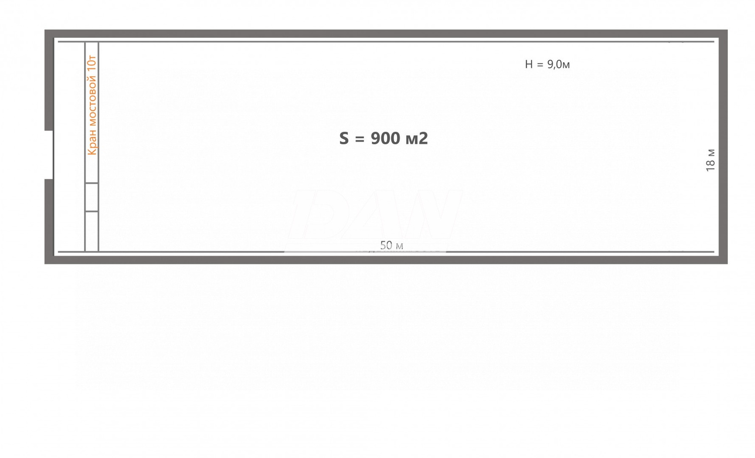 Производственное помещение 900 м²