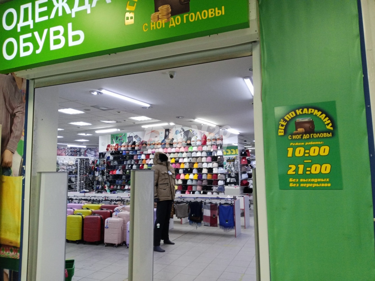 Помещение свободного назначения 258 м²