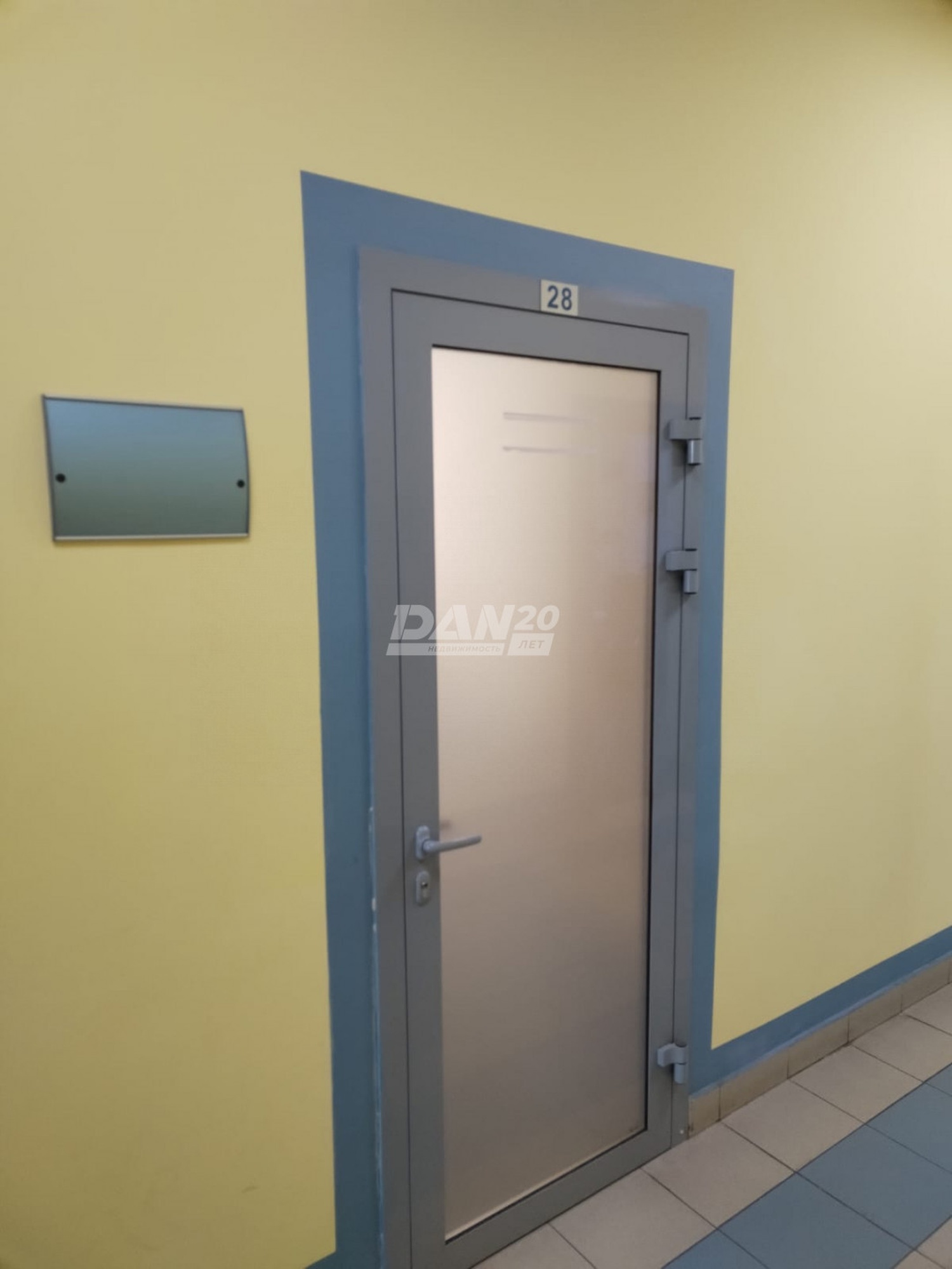 Офис 25,7 м²