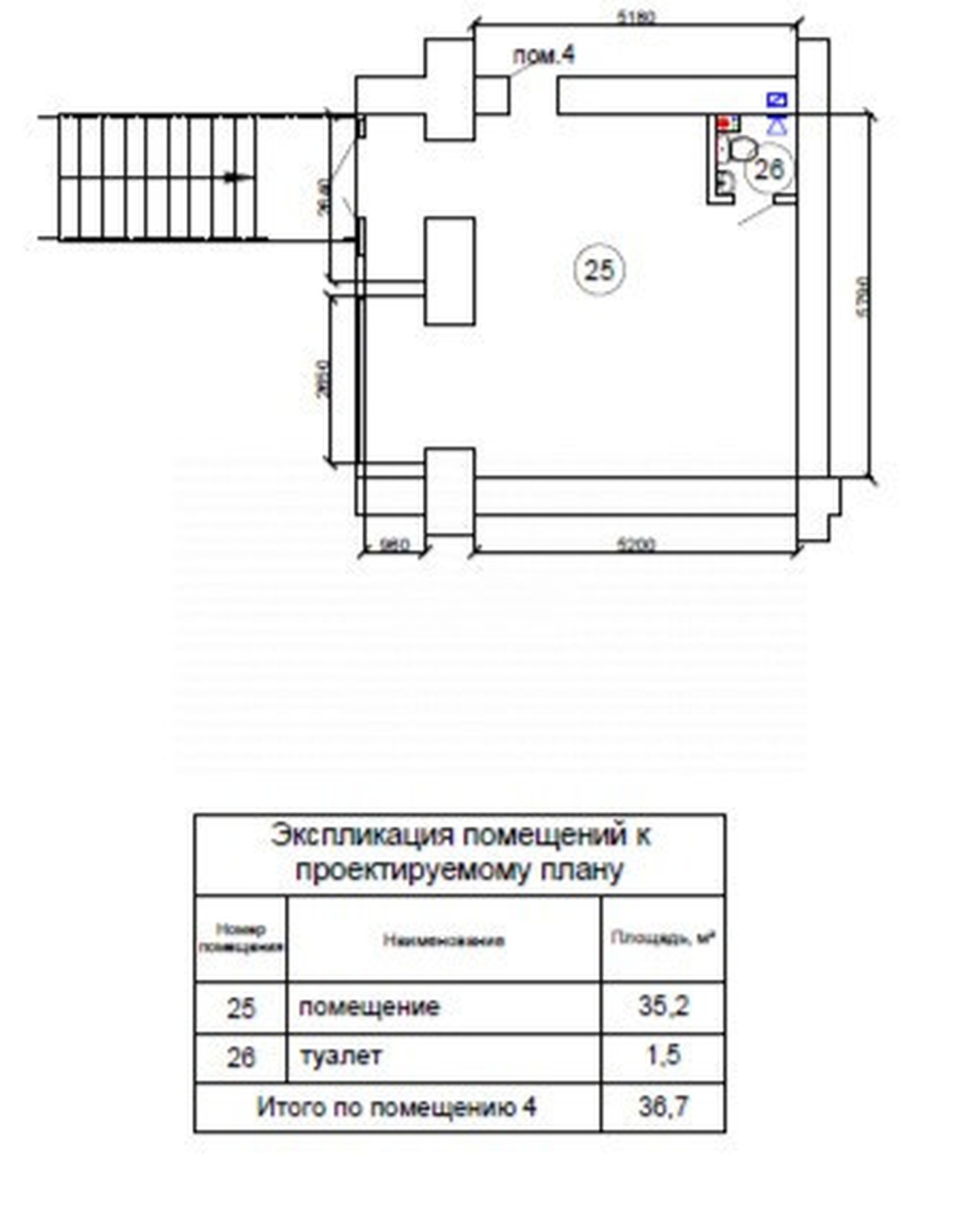 Помещение свободного назначения 36 м²