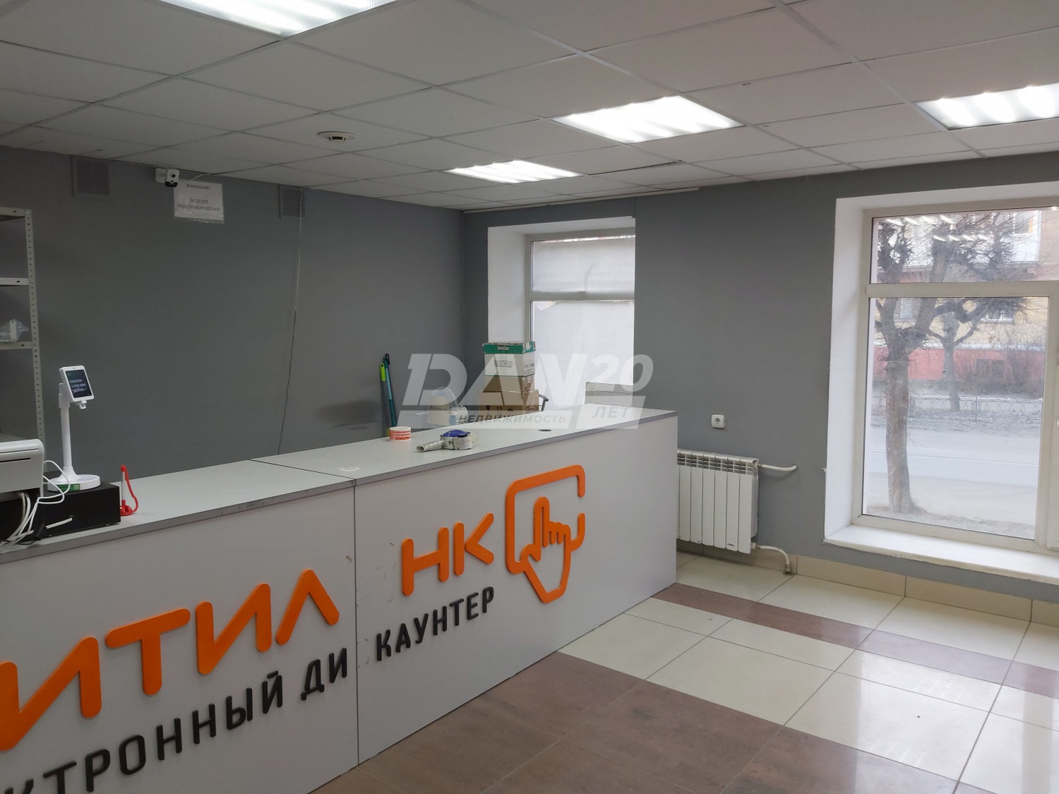 Помещение свободного назначения 43,4 м²