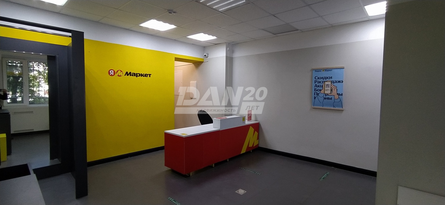 Помещение свободного назначения 52,1 м²