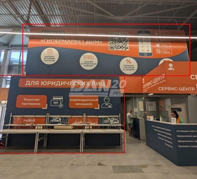 Торговое помещение, 70 м²