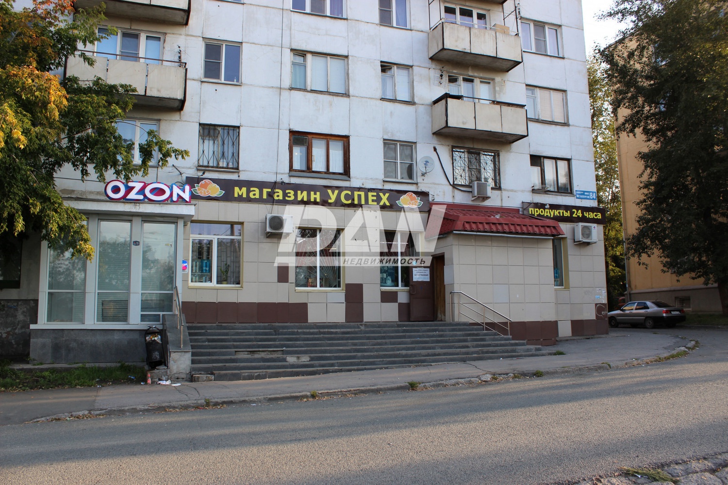 Помещение свободного назначения 137 м²