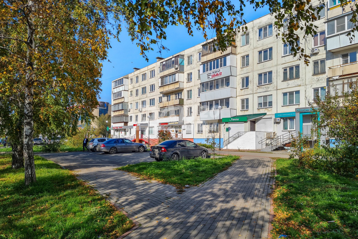 Помещение свободного назначения 63,5 м²