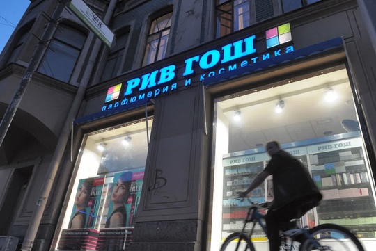 Маркетплейс закупился парфюмом