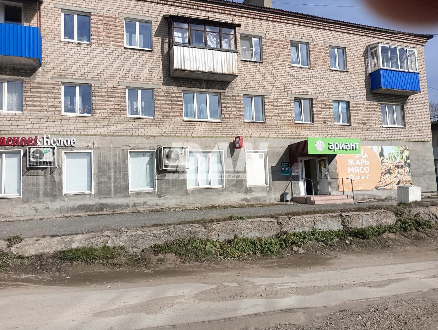 Арендный бизнес 289,7 м²