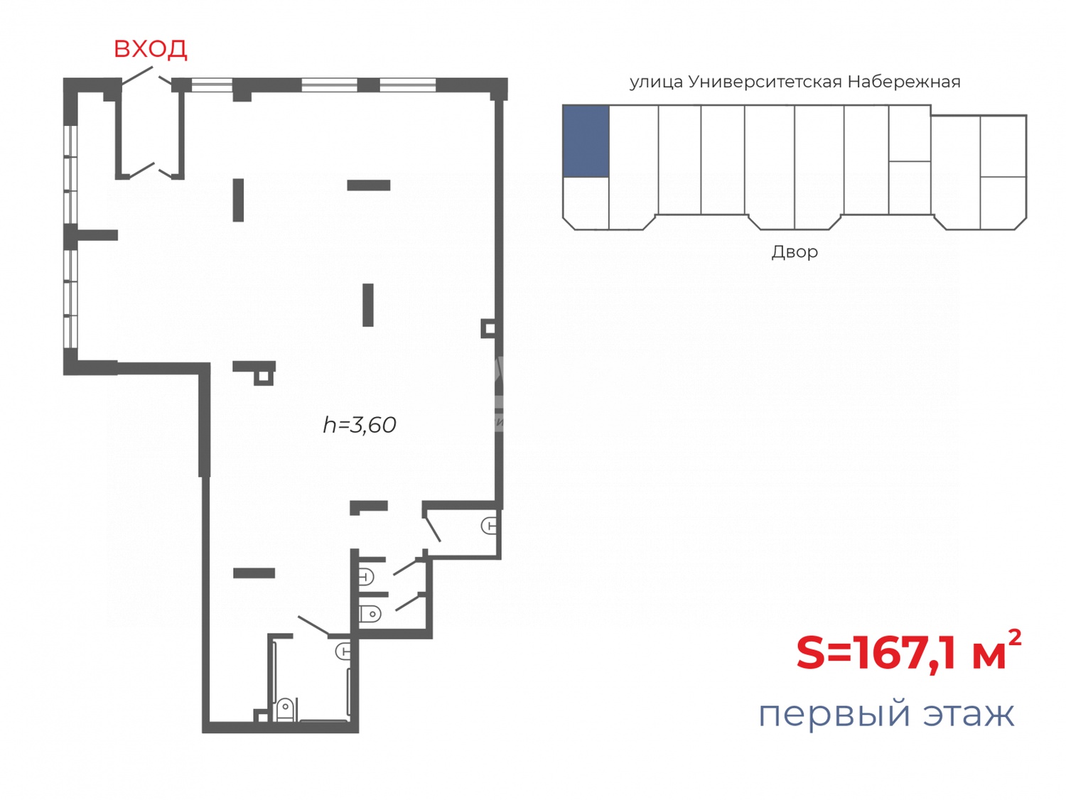 Торговая площадь 167,1 м²