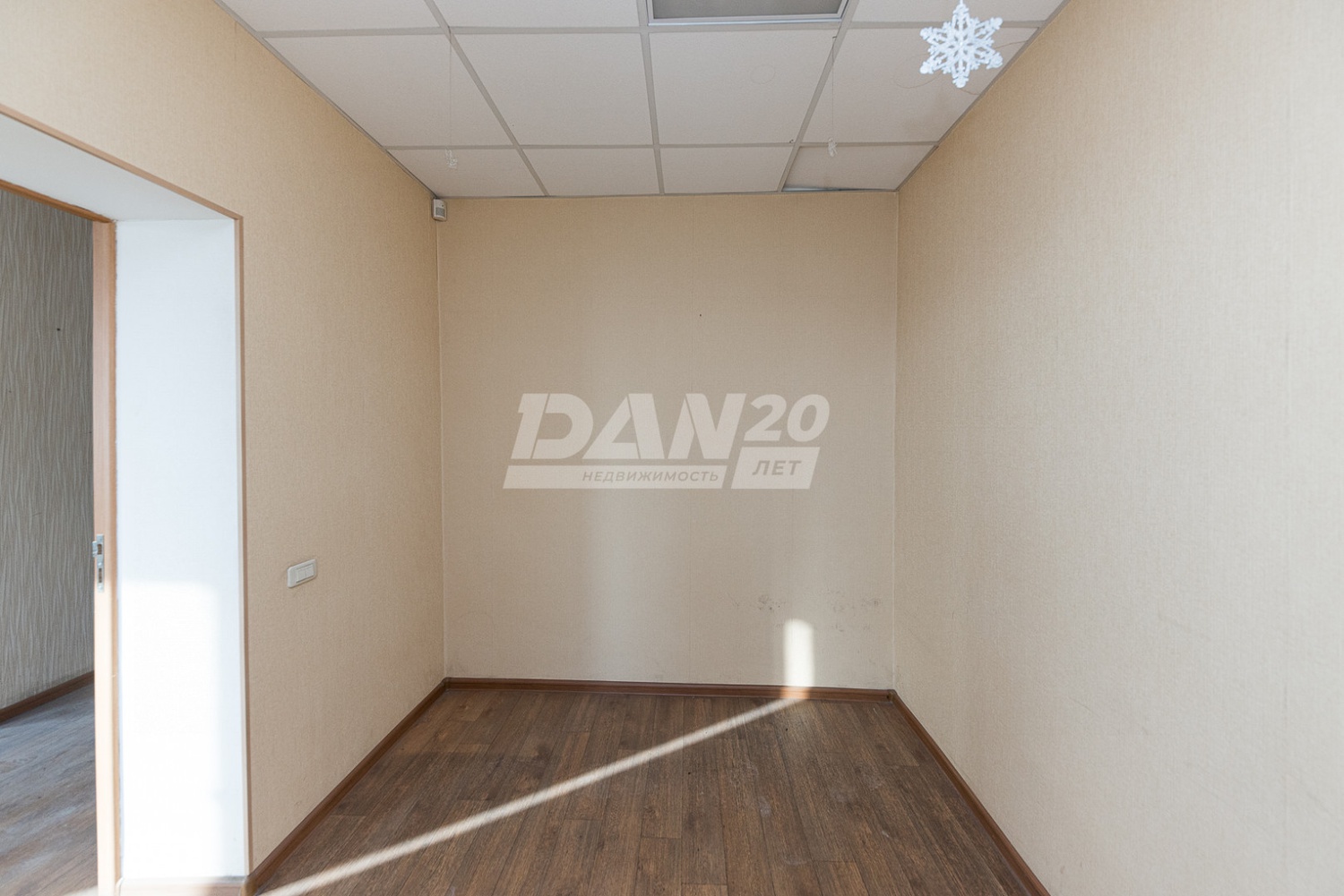 Офис 263,6 м²