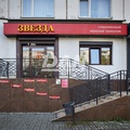 Челябинск
