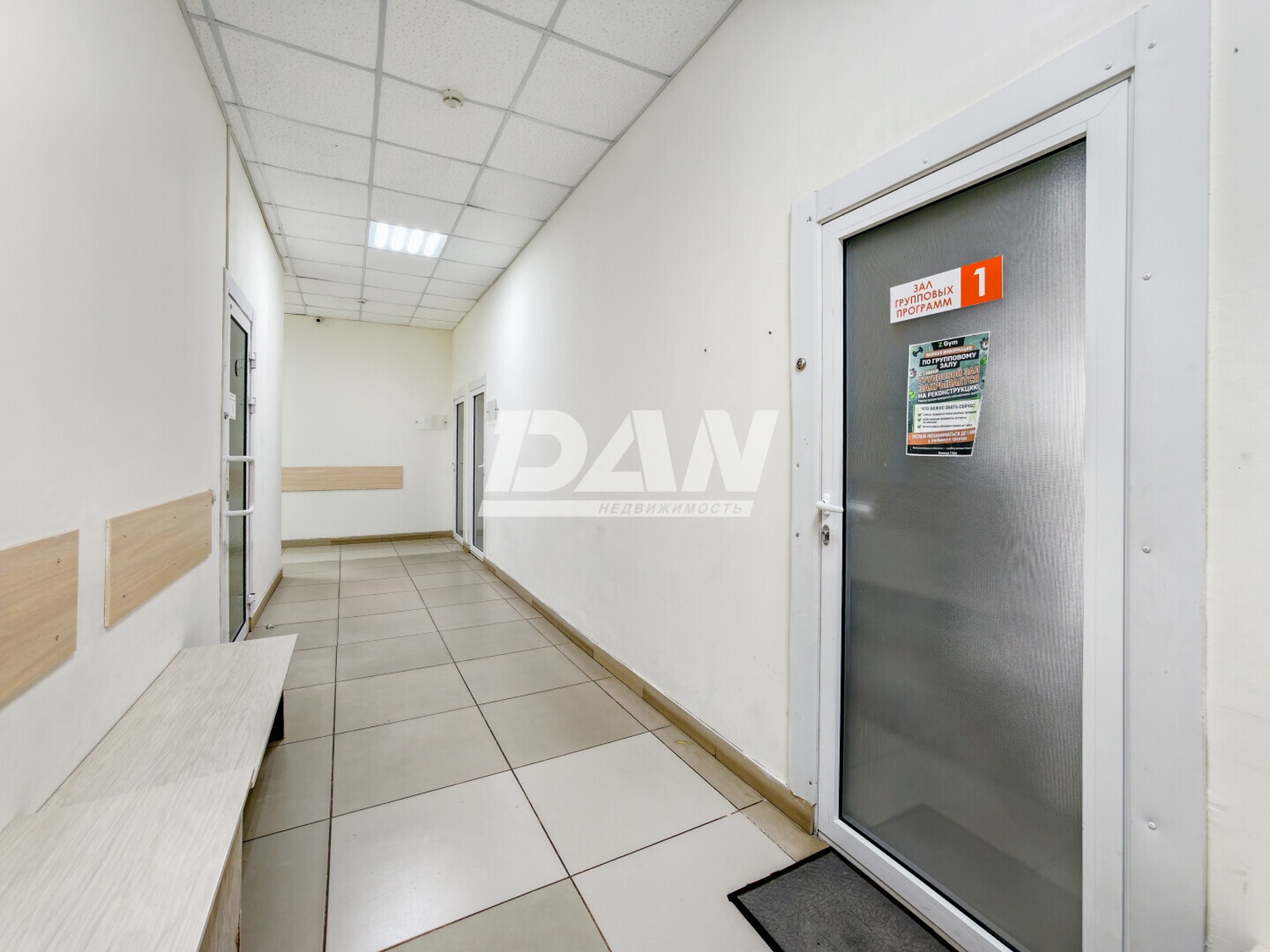 Помещение свободного назначения 90,2 м²