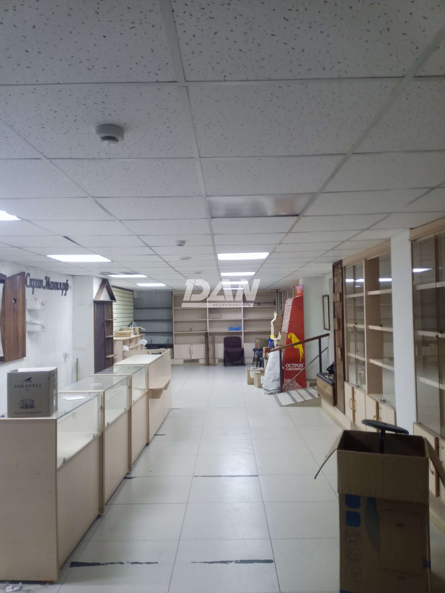 Помещение свободного назначения 188,4 м²