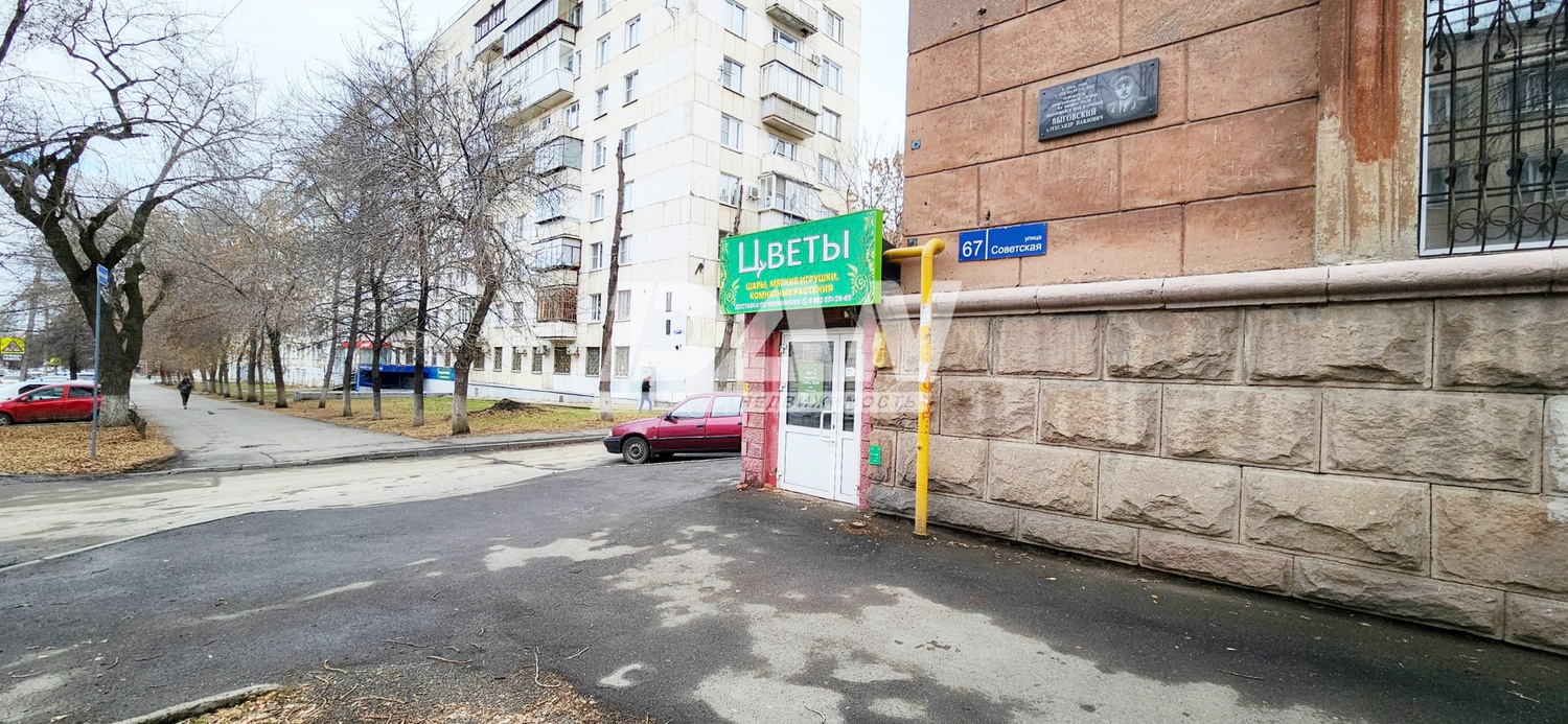 Торговое помещение 132,7 м²