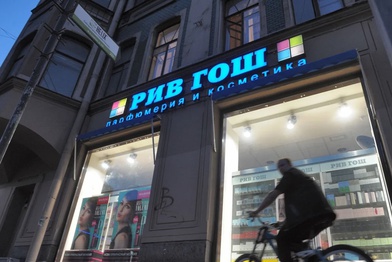 Маркетплейс закупился парфюмом