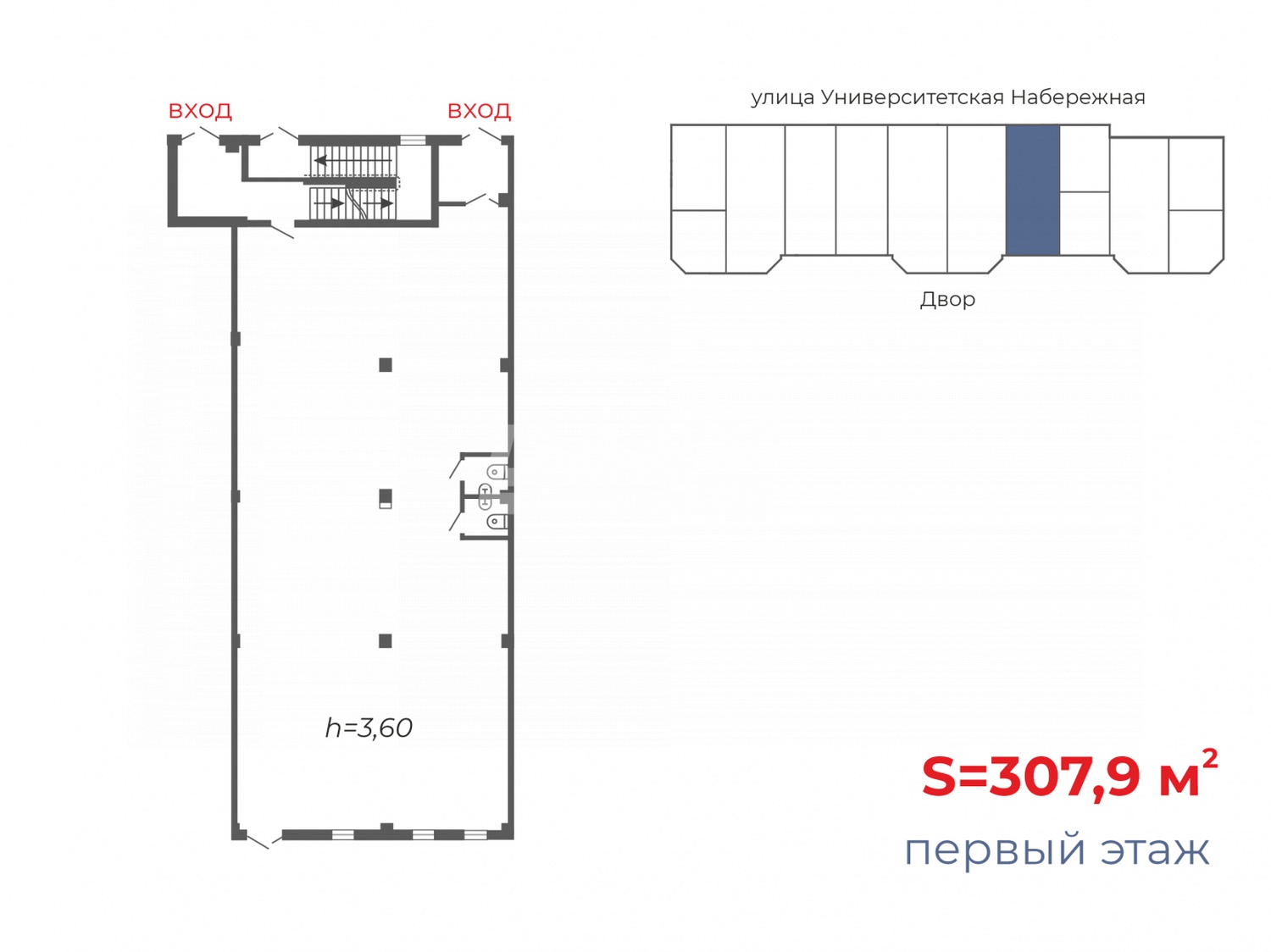 Торговая площадь 307,9 м²