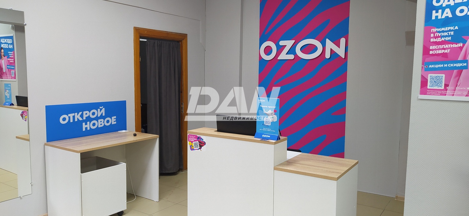 Помещение свободного назначения 42,7 м²