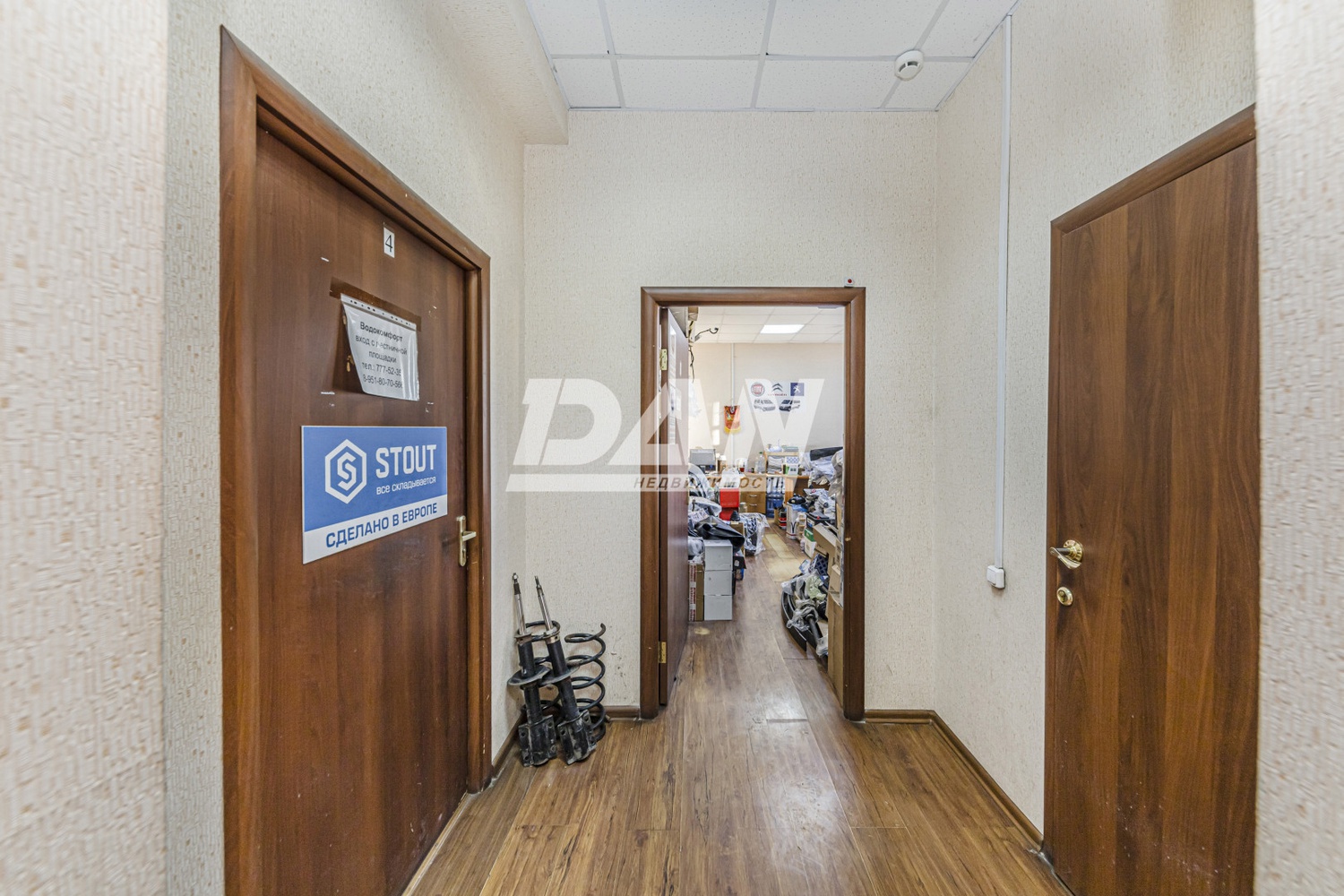 Помещение свободного назначения 619 м²