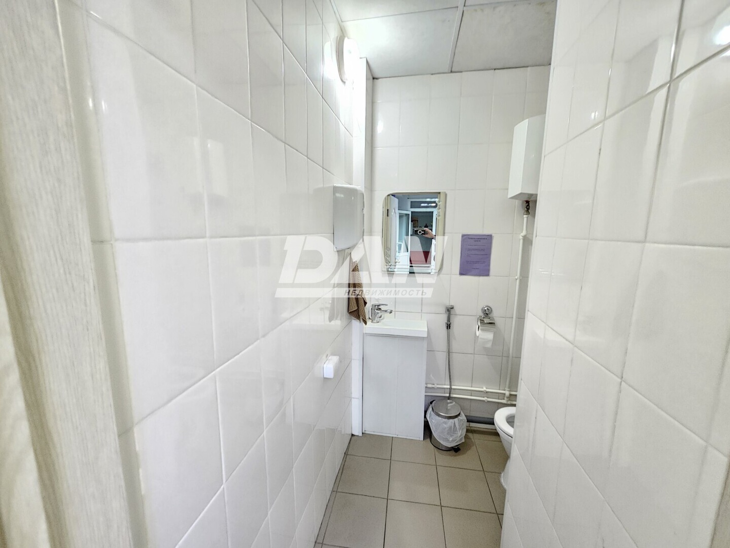 Офис 237,6 м²